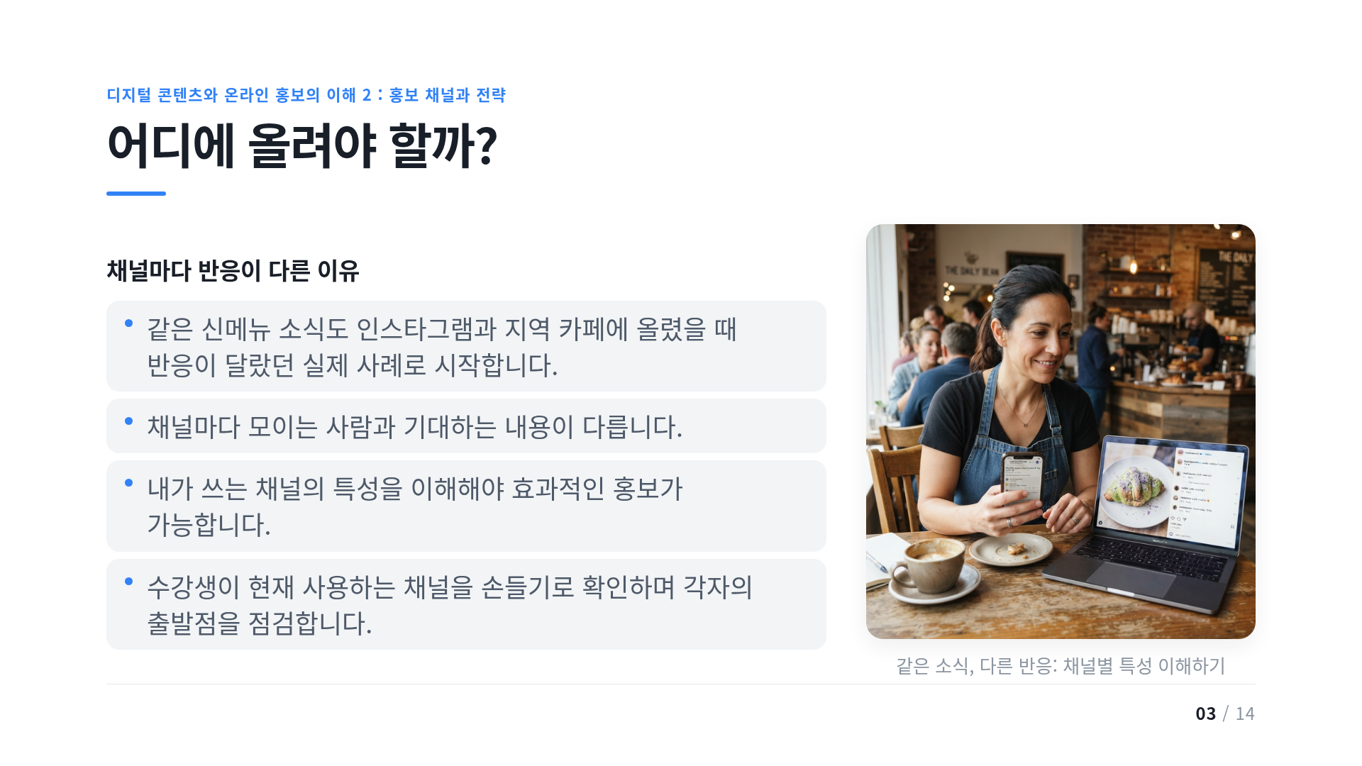 어디에 올려야 할까?